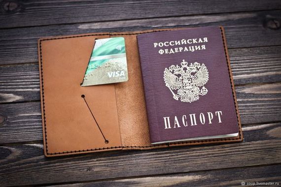 прописка в Новошахтинске